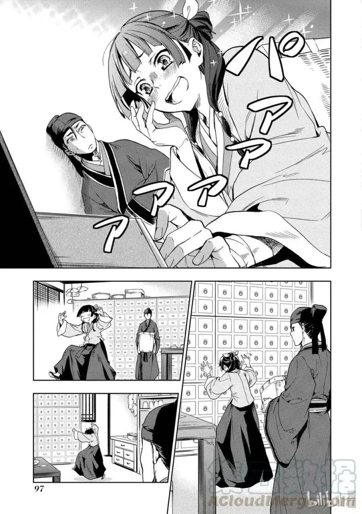 漫画《药屋少女的呢喃》3 宫中的天女第13张图
