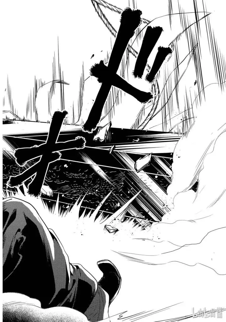 漫画《药屋少女的呢喃》32 中祀第26张图