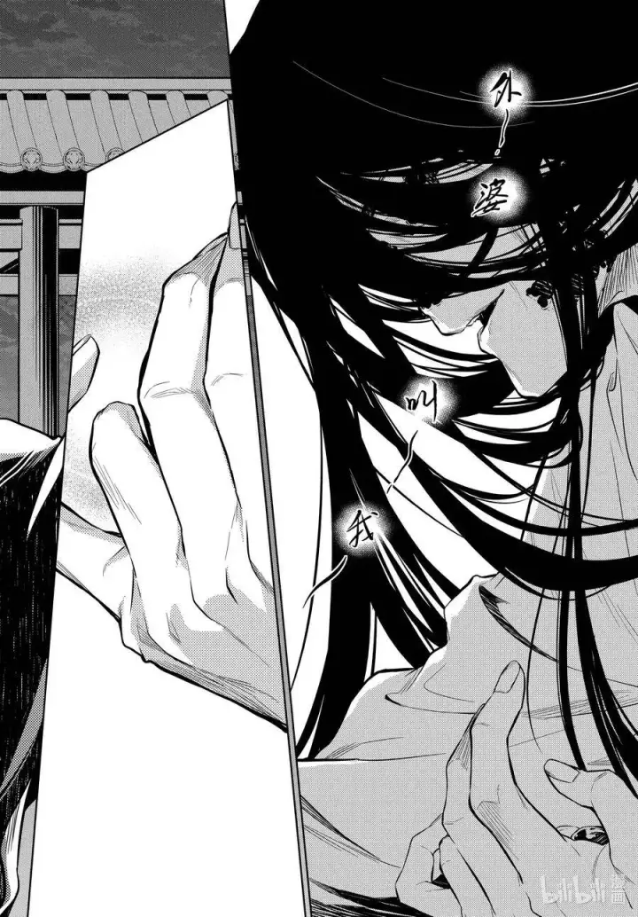 漫画《药屋少女的呢喃》38 凤仙花和醡浆草（后篇）第18张图