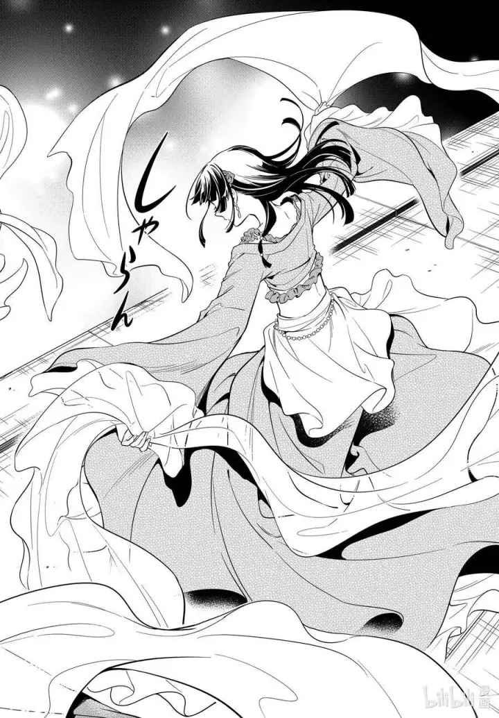 漫画《药屋少女的呢喃》40 送行第6张图