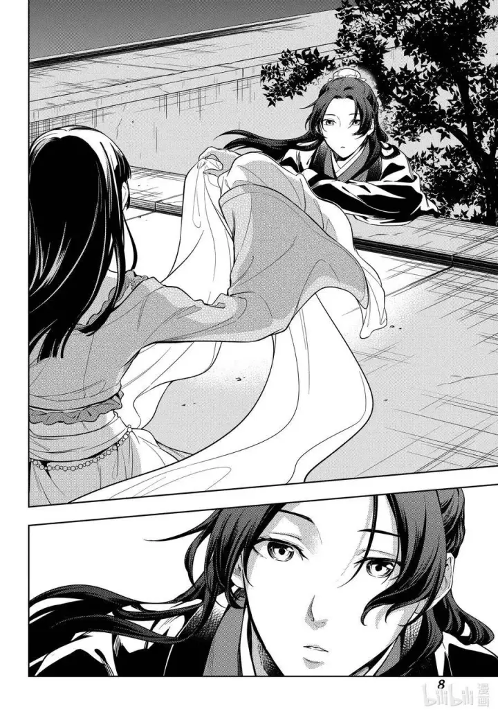 漫画《药屋少女的呢喃》40 送行第8张图