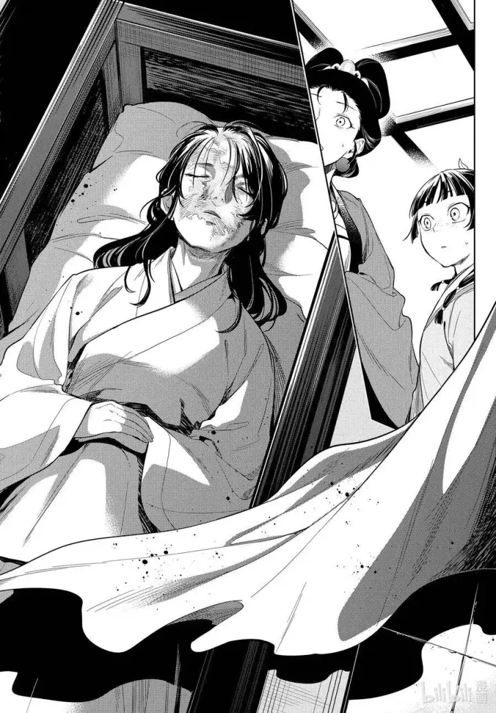漫画《药屋少女的呢喃》44.5 冬人夏草（前篇②）第22张图