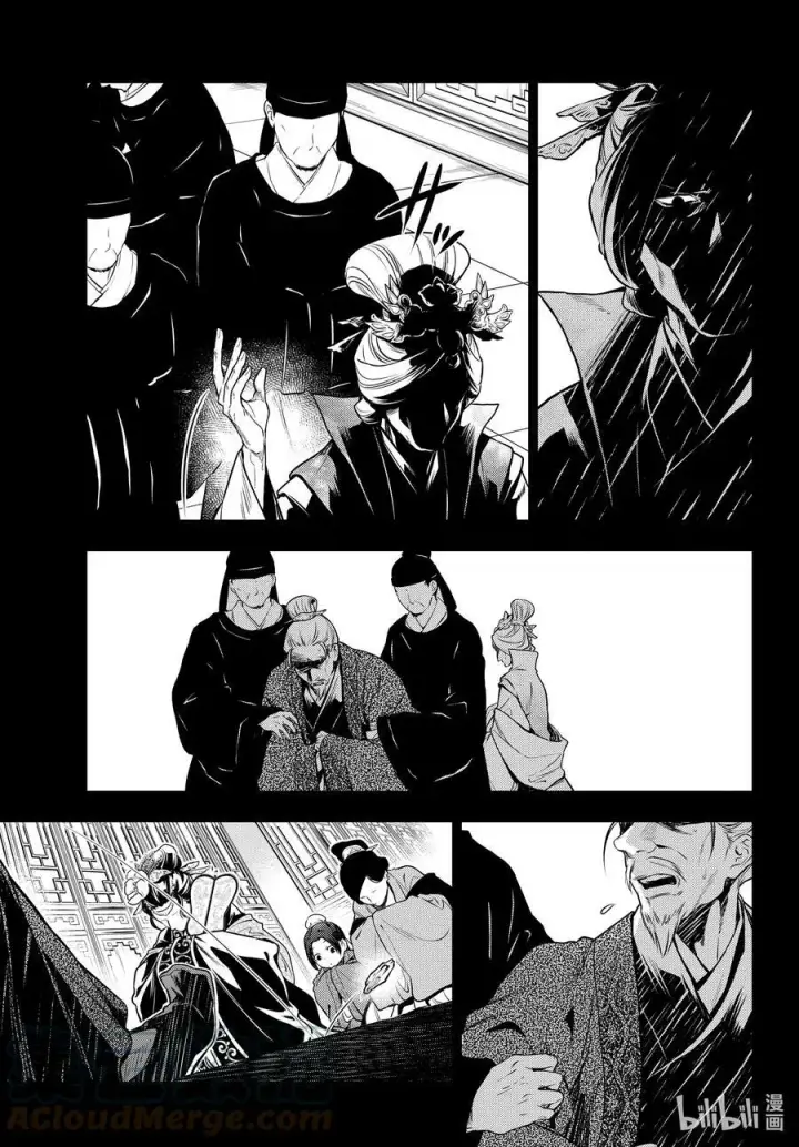 漫画《药屋少女的呢喃》55 皇太后（前篇）第7张图