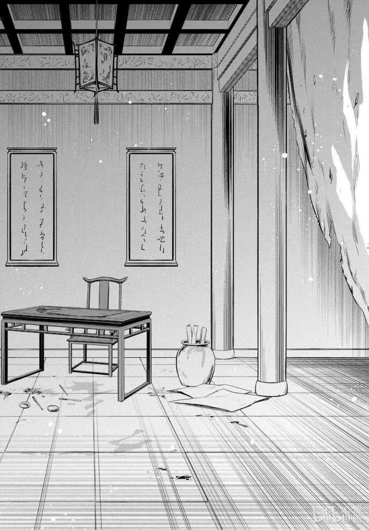 漫画《药屋少女的呢喃》56 先帝（前篇）第4张图
