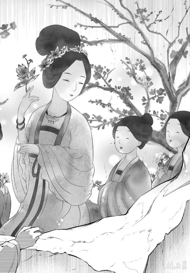 漫画《药屋少女的呢喃》57 先帝（前篇②）第16张图