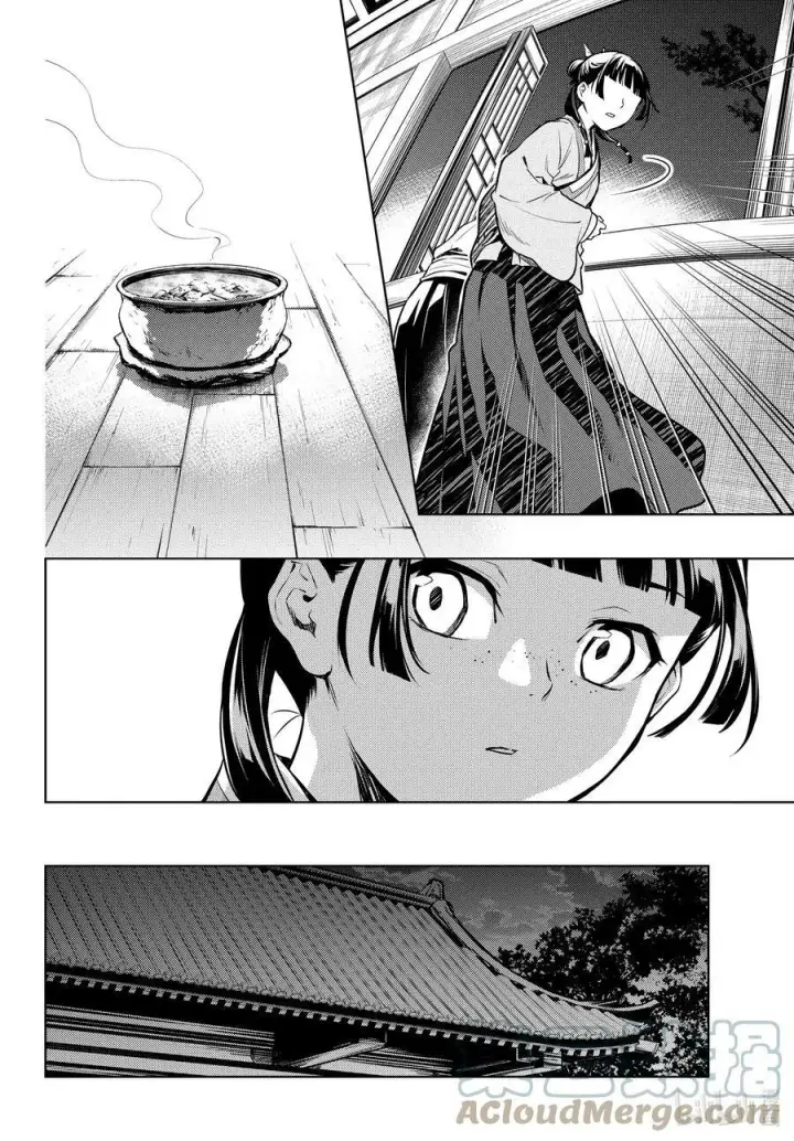 漫画《药屋少女的呢喃》59.5 怪谈（后篇）第17张图