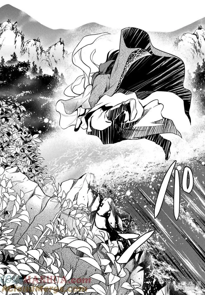 漫画《药屋少女的呢喃》61 狩猎（前篇）第23张图