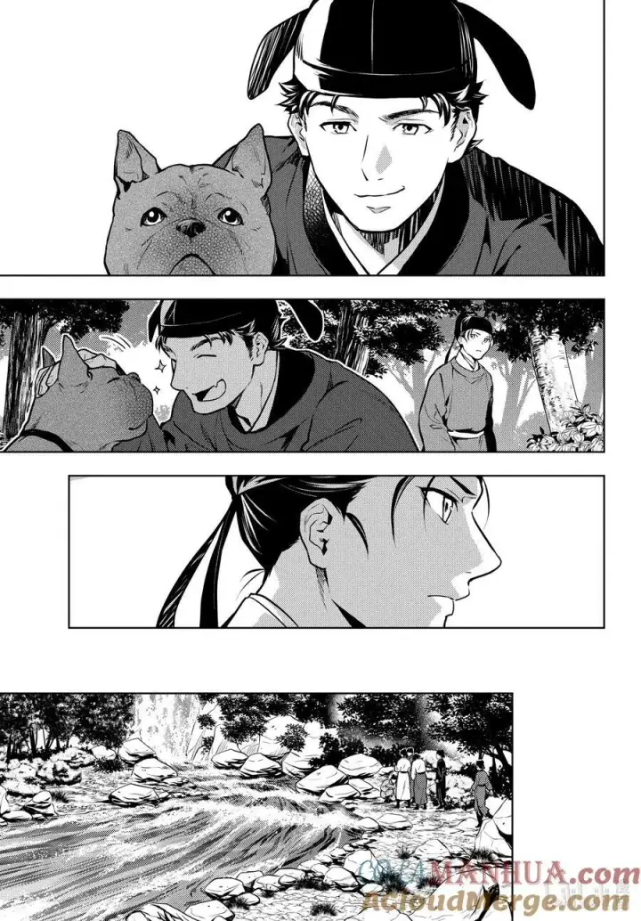 漫画《药屋少女的呢喃》62 狩猎（前篇②）第11张图
