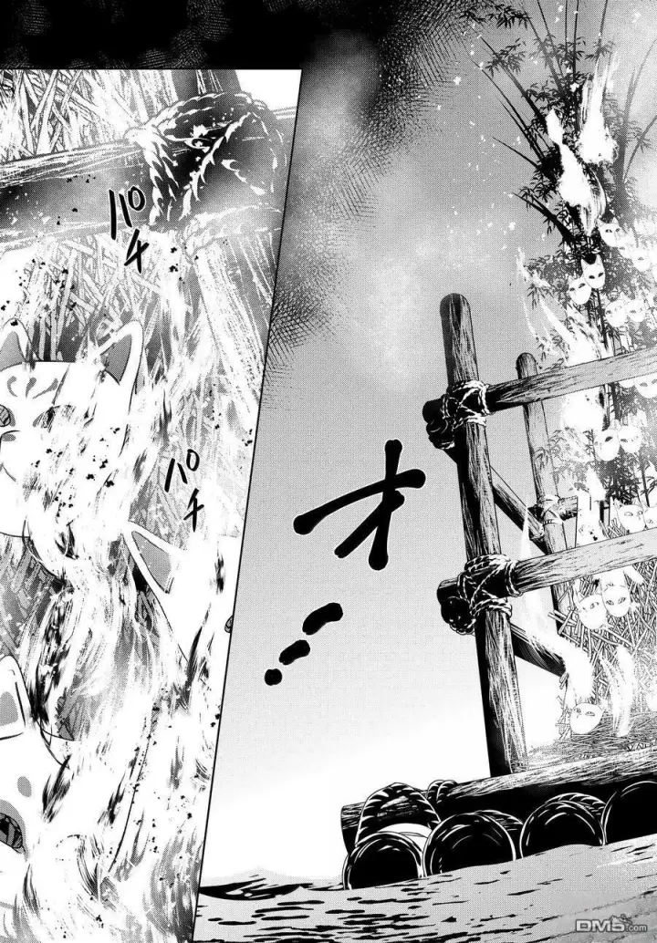 漫画《药屋少女的呢喃》第76.5话第22张图