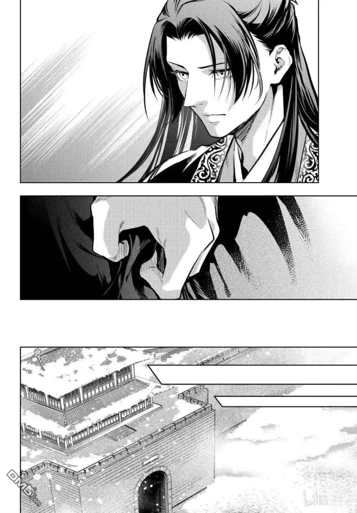 漫画《药屋少女的呢喃》第78.5话第22张图