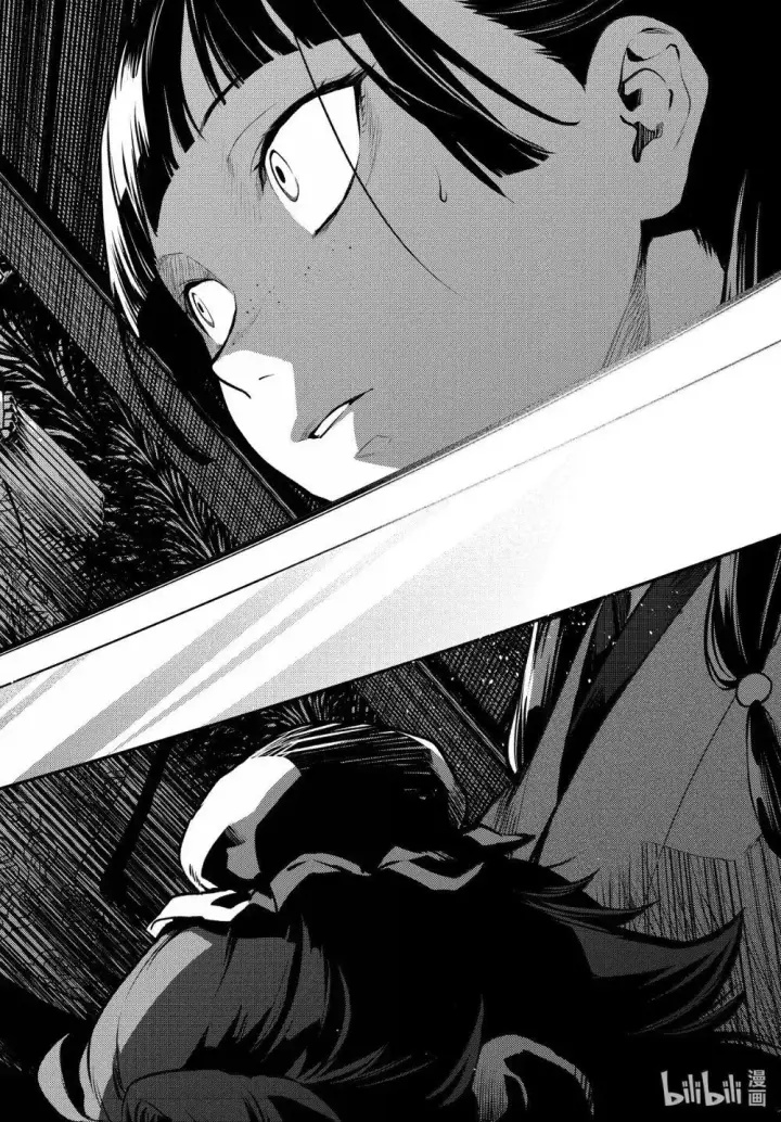 漫画《药屋少女的呢喃》77.5 交易现场（后篇）第11张图