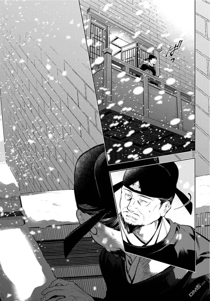 漫画《药屋少女的呢喃》第81.5话第10张图