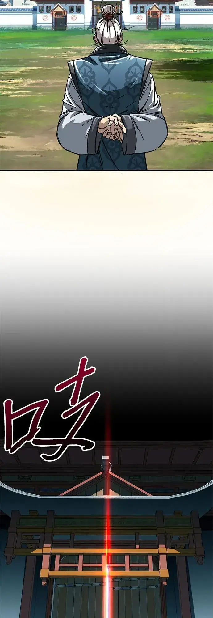 漫画《爷爷武士与至尊孙女》第1话第21张图