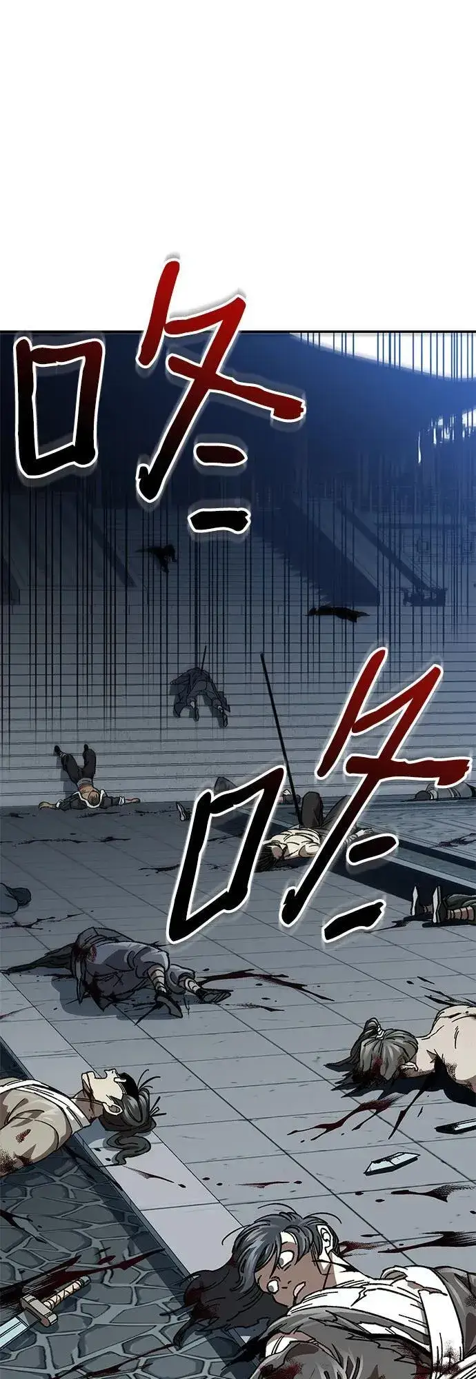 漫画《爷爷武士与至尊孙女》第1话第28张图