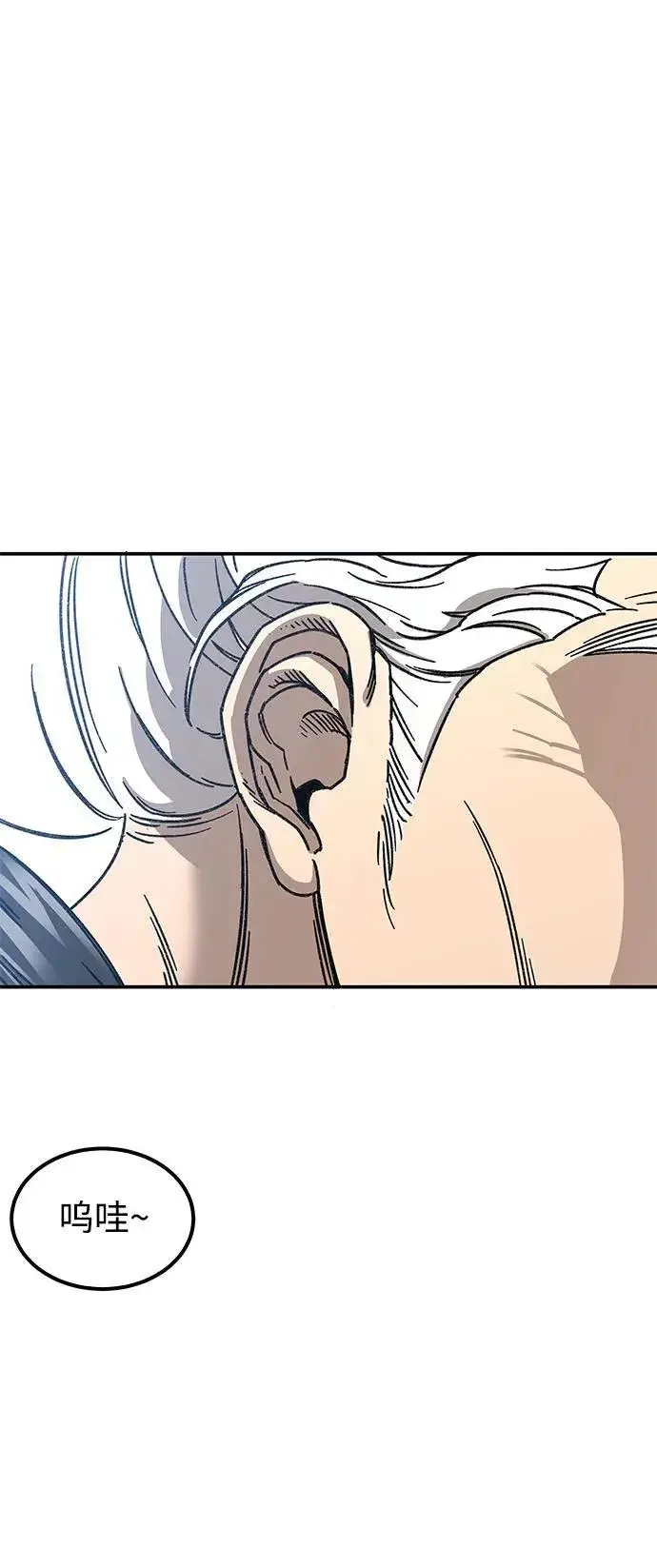 漫画《爷爷武士与至尊孙女》第1话第40张图