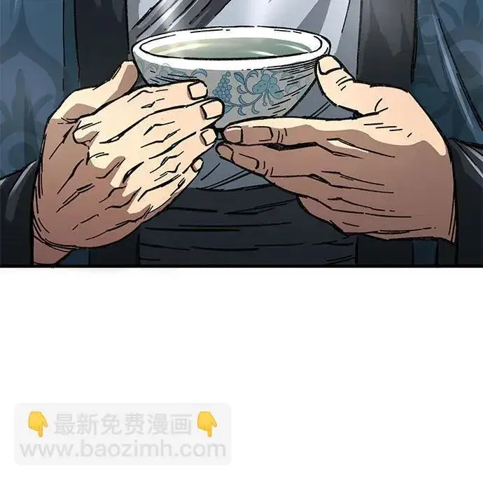 漫画《爷爷武士与至尊孙女》第1话第6张图