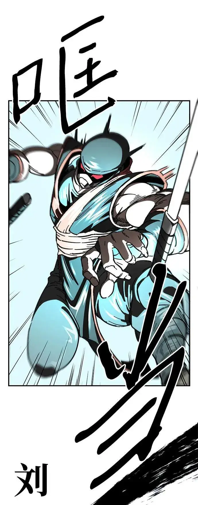 漫画《爷爷武士与至尊孙女》第1话第80张图
