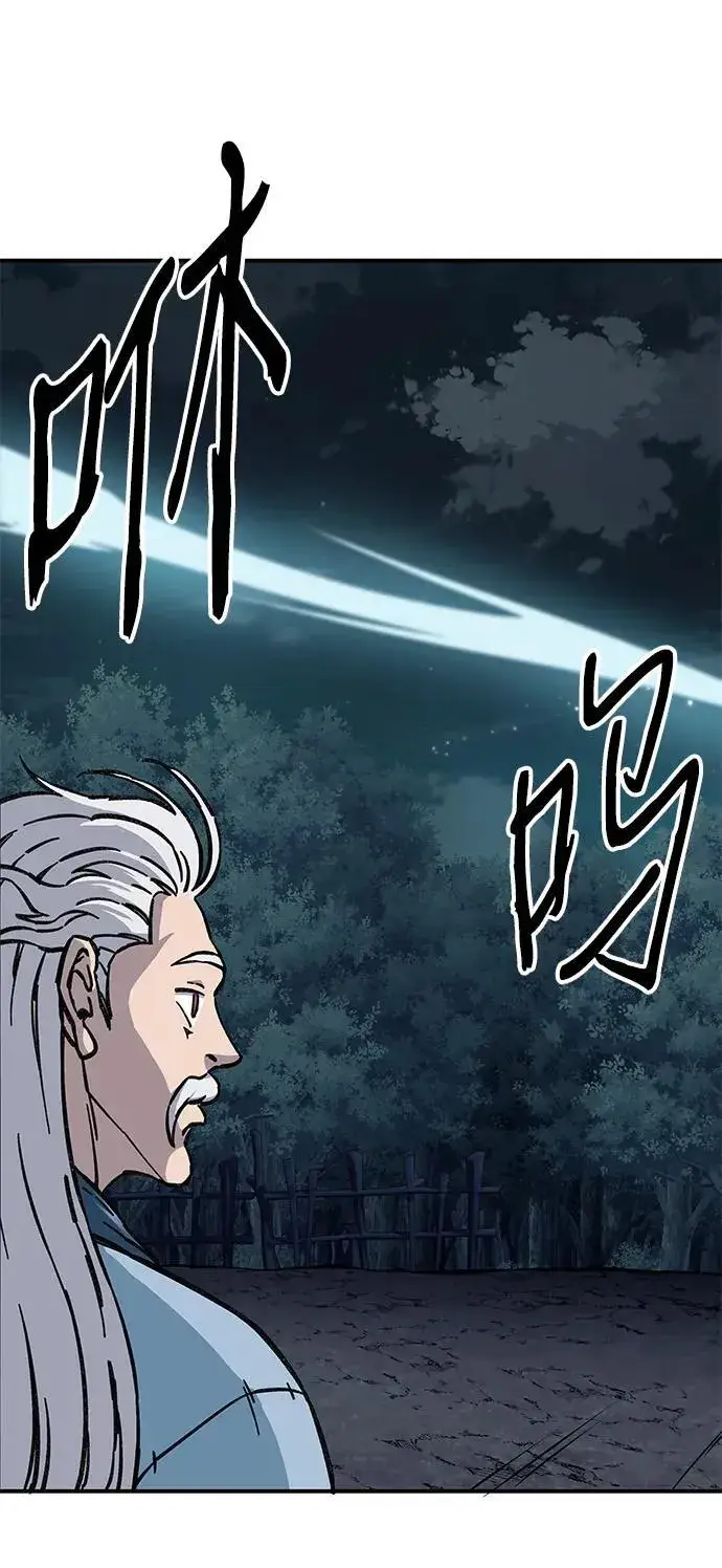 漫画《爷爷武士与至尊孙女》第4话第104张图