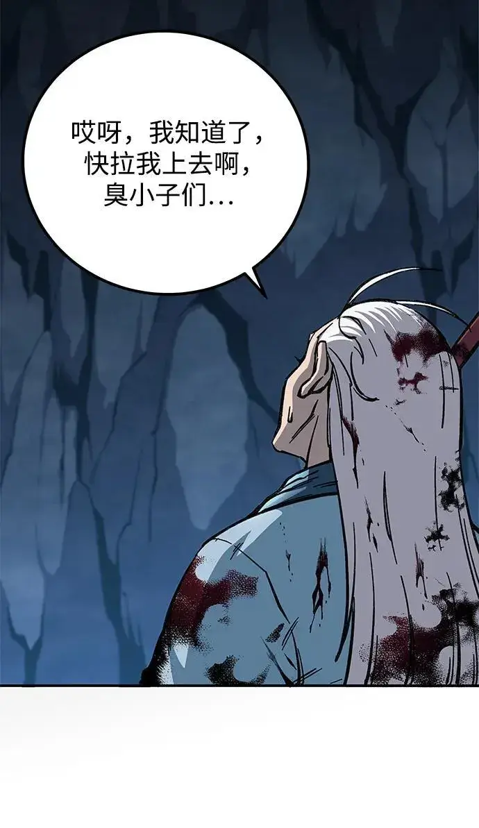 漫画《爷爷武士与至尊孙女》第6话第35张图