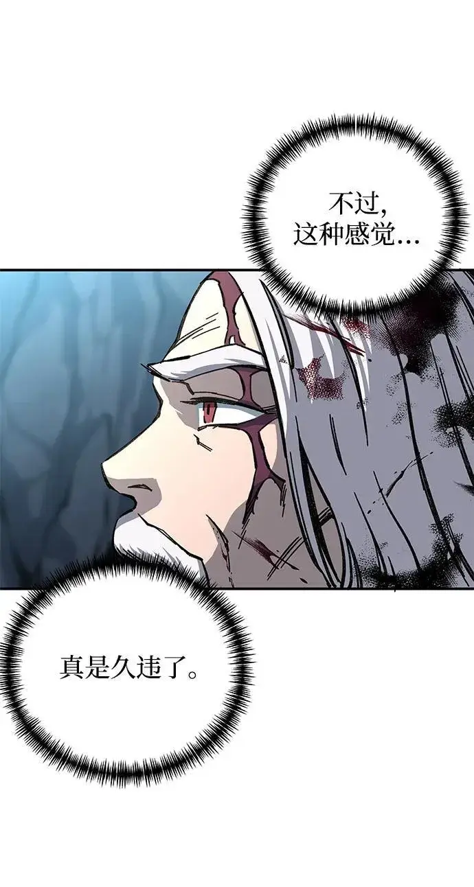 漫画《爷爷武士与至尊孙女》第6话第36张图