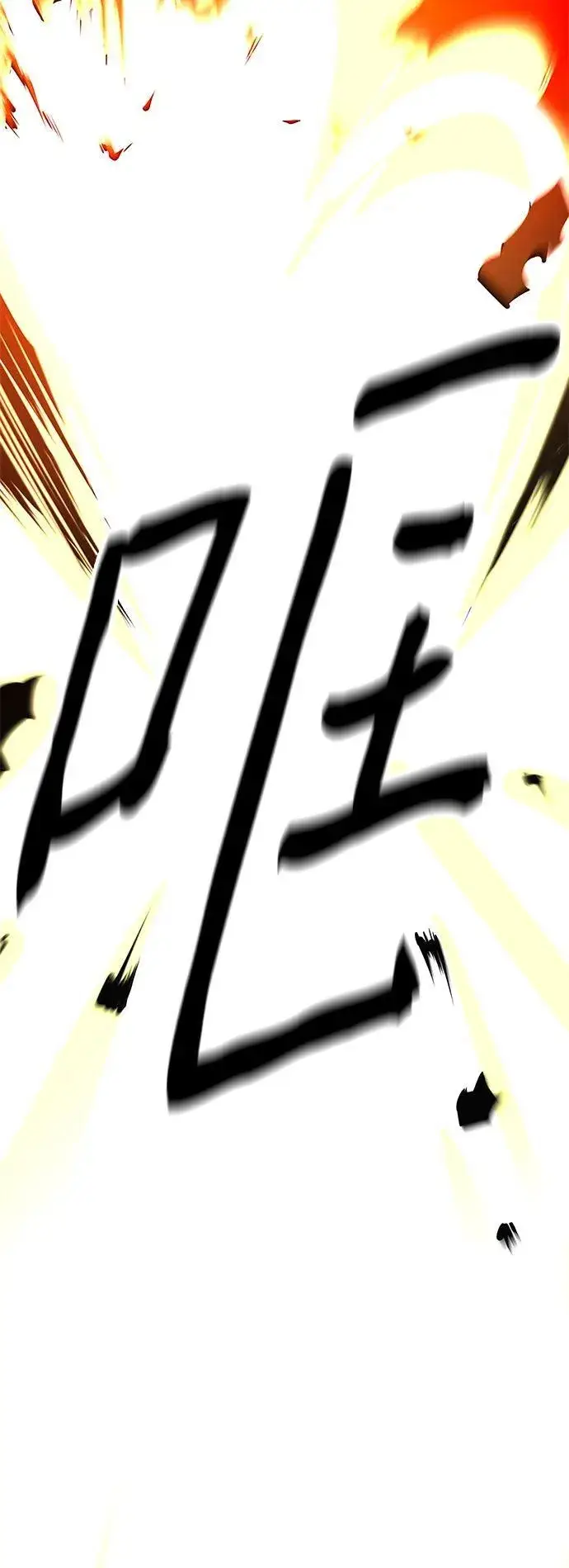 漫画《爷爷武士与至尊孙女》第6话第5张图