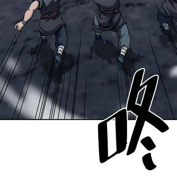 漫画《爷爷武士与至尊孙女》第6话第9张图