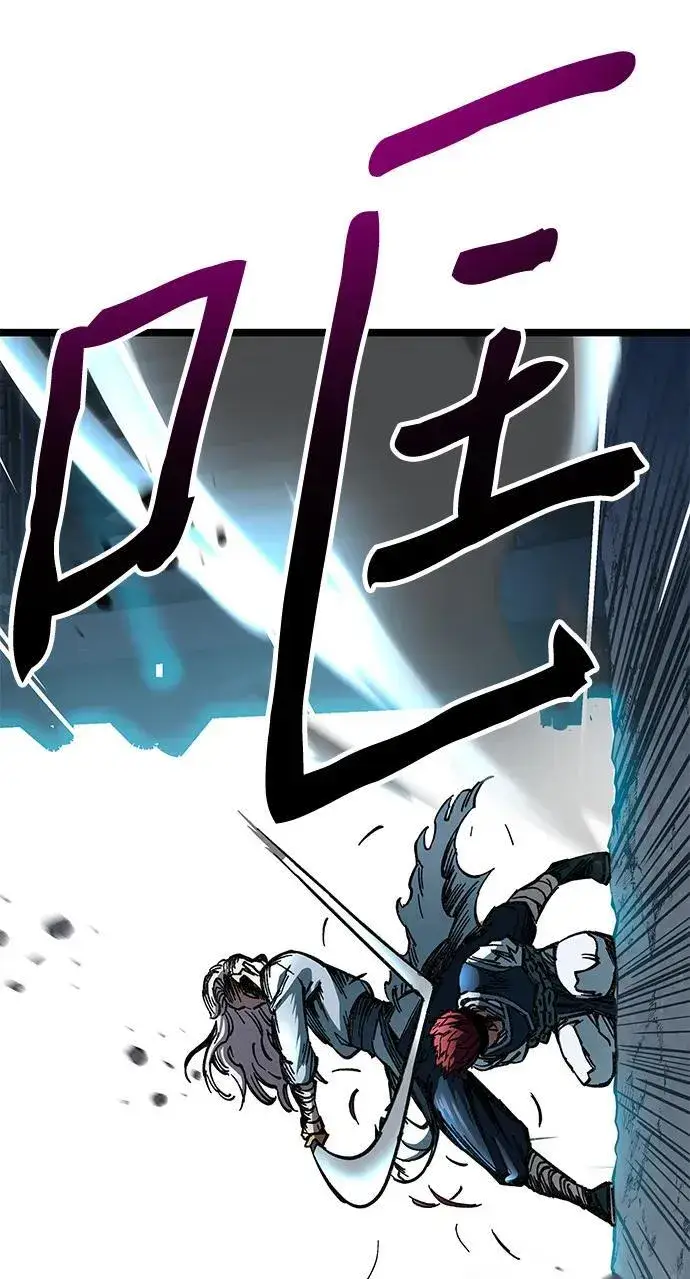 漫画《爷爷武士与至尊孙女》第7话第103张图