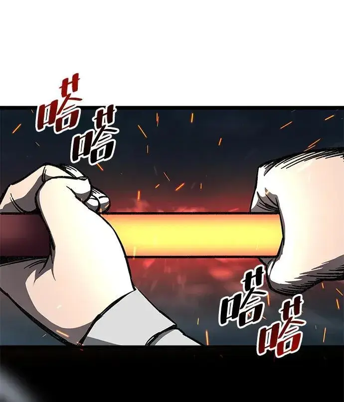 漫画《爷爷武士与至尊孙女》第7话第116张图