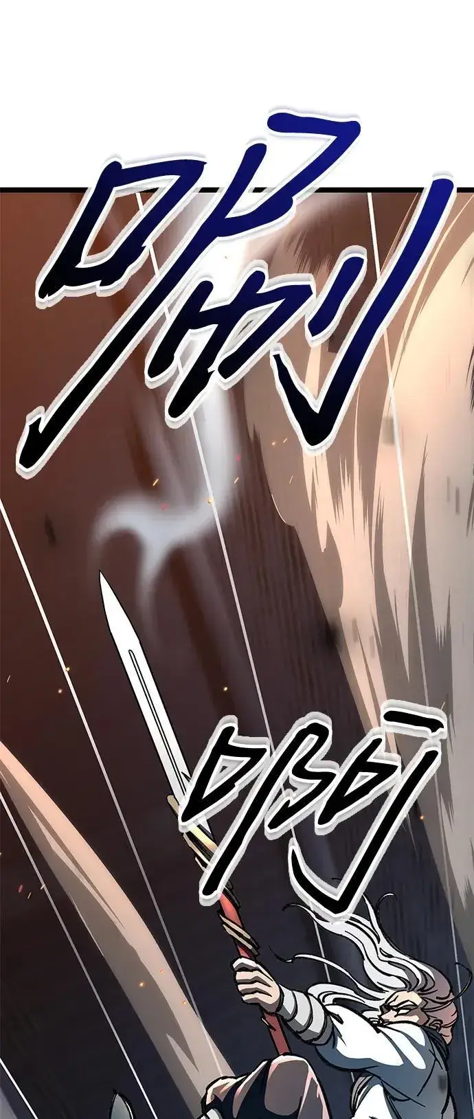 漫画《爷爷武士与至尊孙女》第7话第128张图