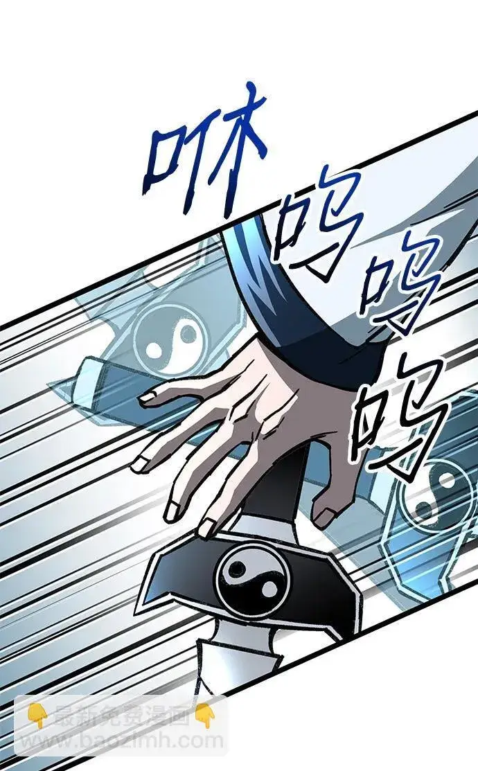漫画《爷爷武士与至尊孙女》第7话第136张图