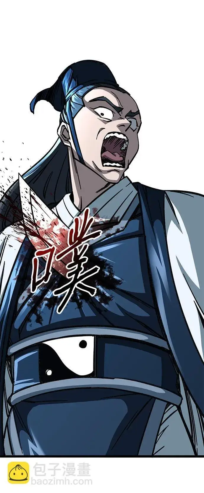 漫画《爷爷武士与至尊孙女》第7话第145张图