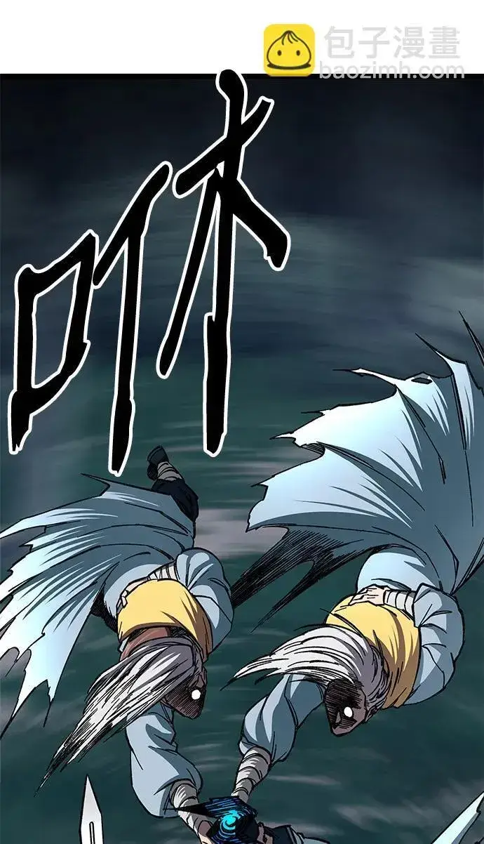漫画《爷爷武士与至尊孙女》第7话第29张图