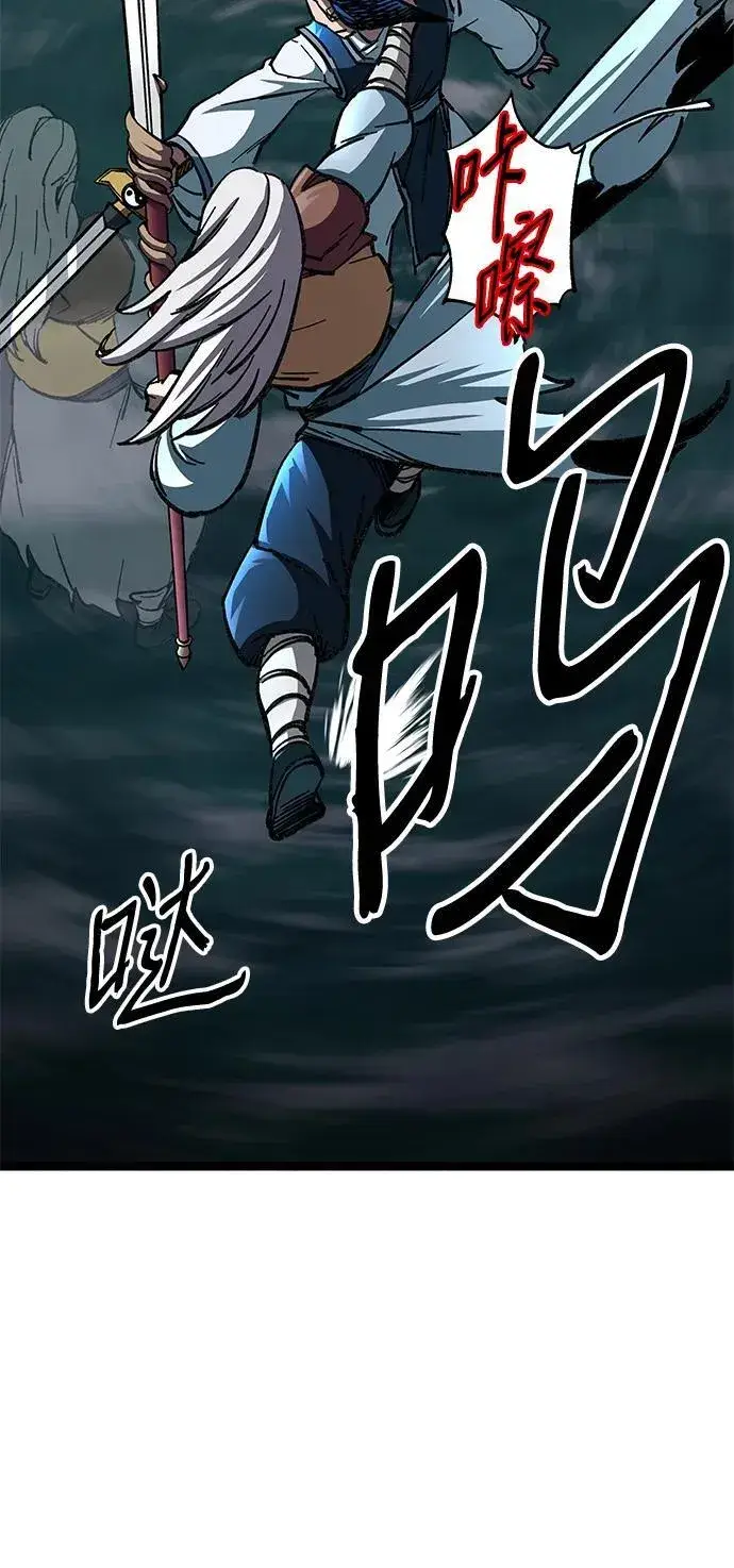 漫画《爷爷武士与至尊孙女》第7话第30张图