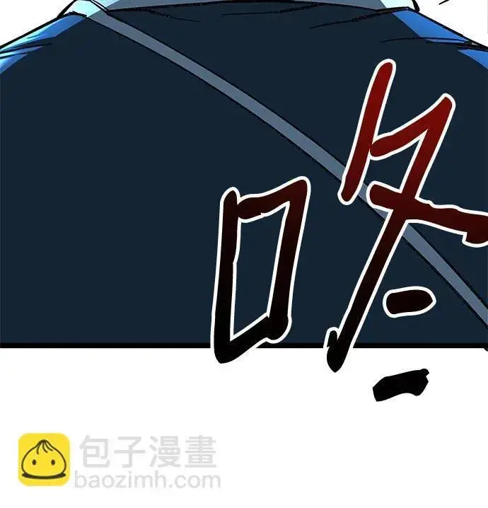 漫画《爷爷武士与至尊孙女》第7话第33张图