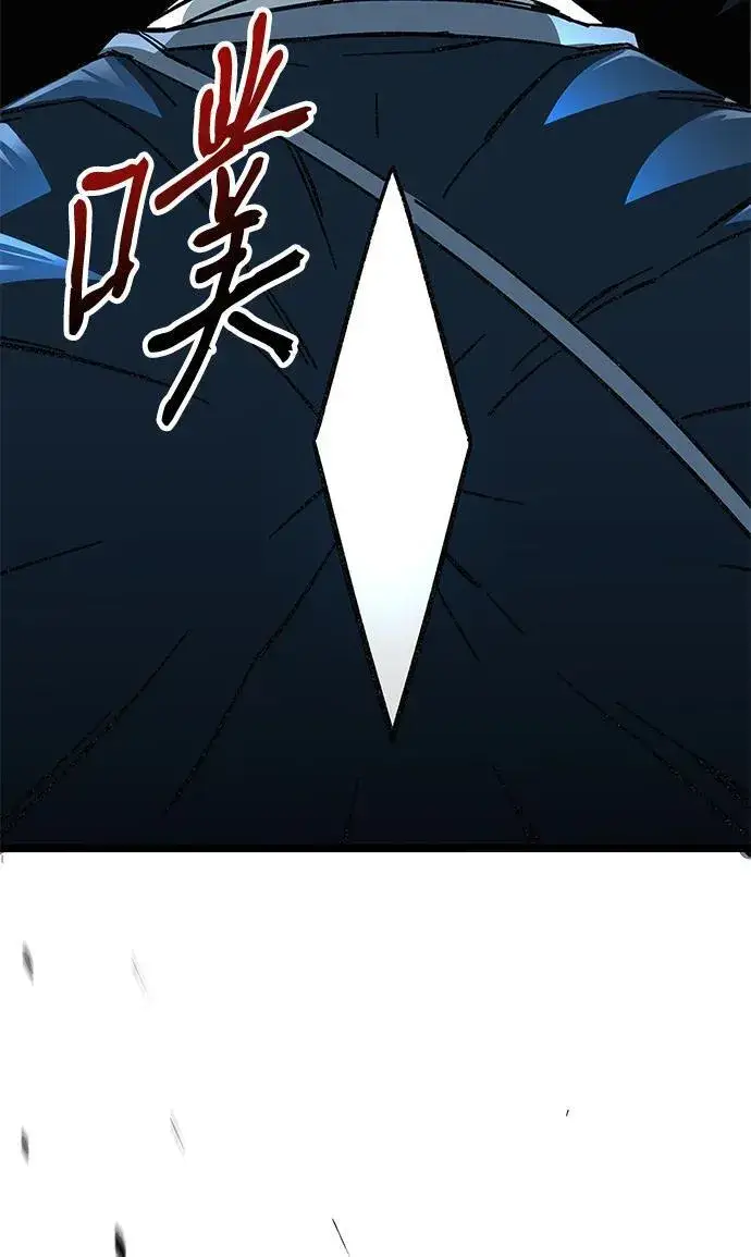 漫画《爷爷武士与至尊孙女》第7话第35张图