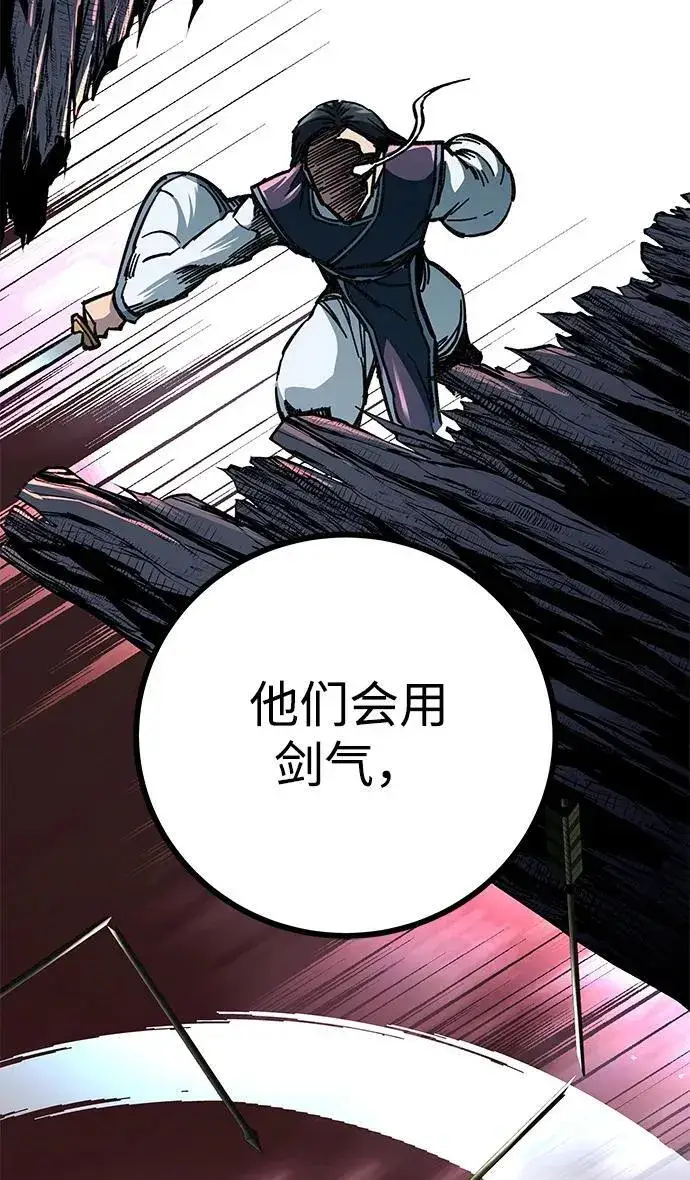 漫画《爷爷武士与至尊孙女》第7话第60张图