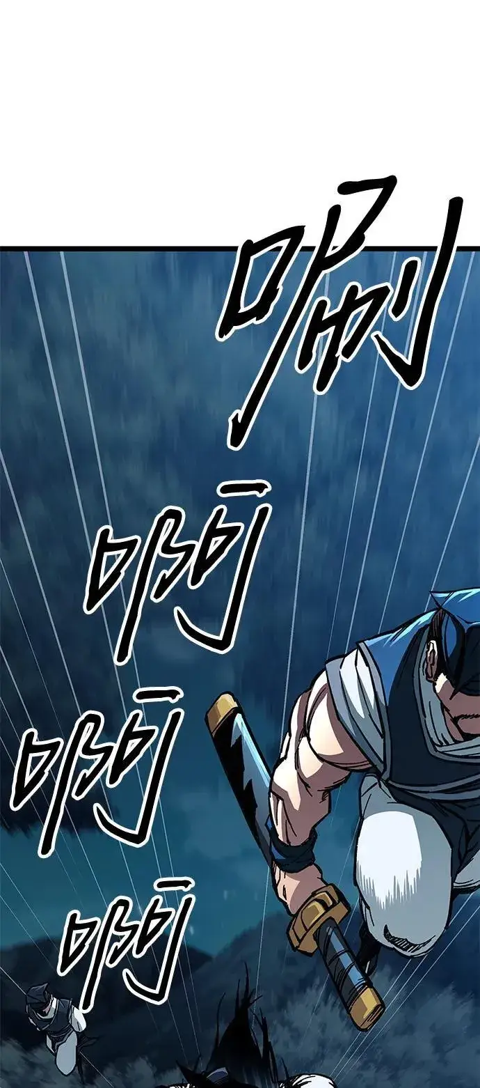 漫画《爷爷武士与至尊孙女》第7话第69张图