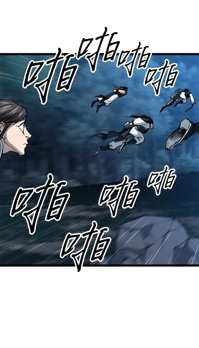 漫画《爷爷武士与至尊孙女》第7话第71张图