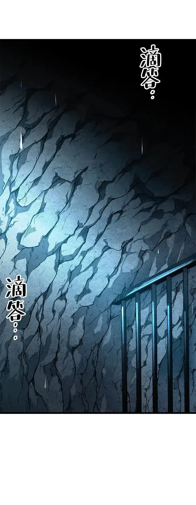 漫画《爷爷武士与至尊孙女》第9话第2张图