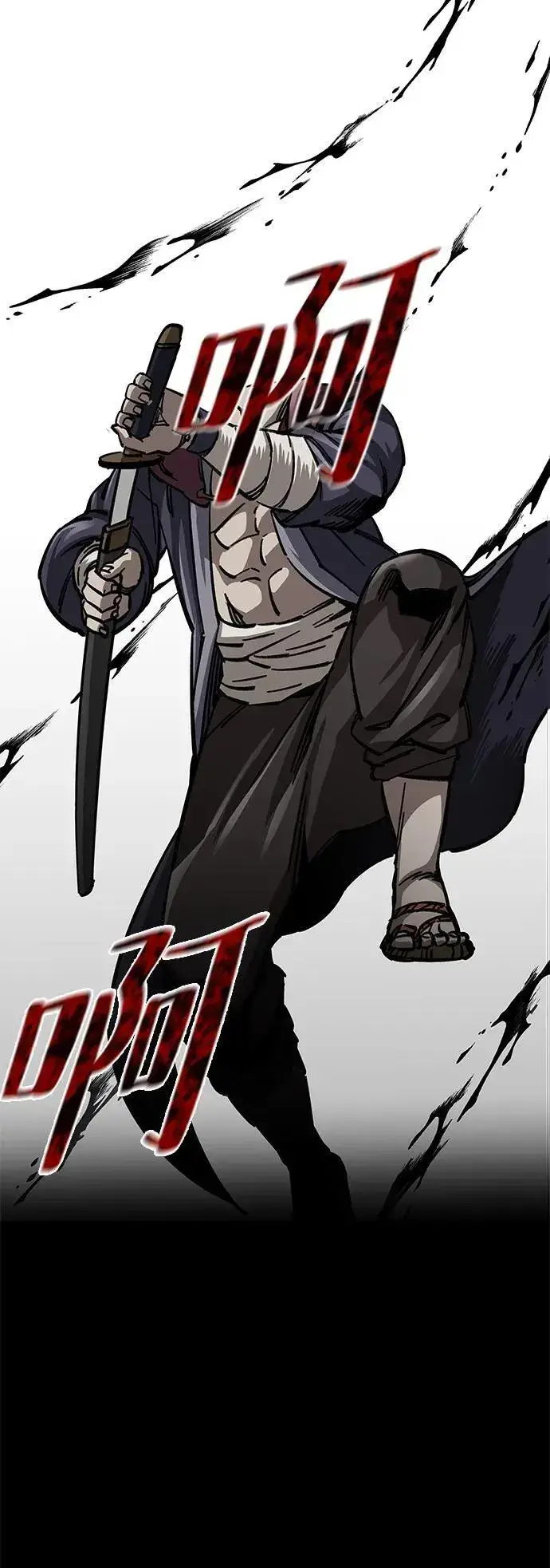 漫画《爷爷武士与至尊孙女》第12话第3张图
