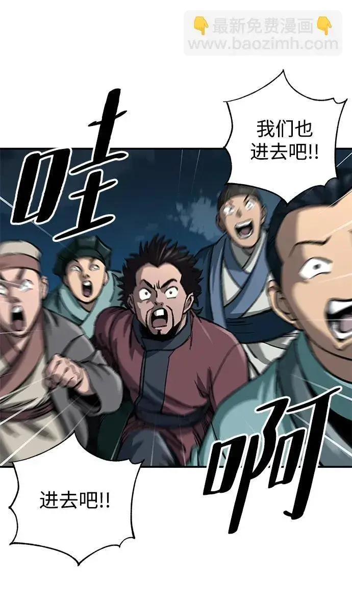 漫画《爷爷武士与至尊孙女》第12话第65张图