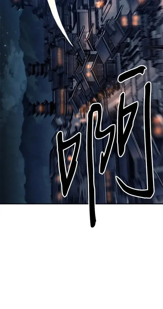 漫画《爷爷武士与至尊孙女》第12话第76张图