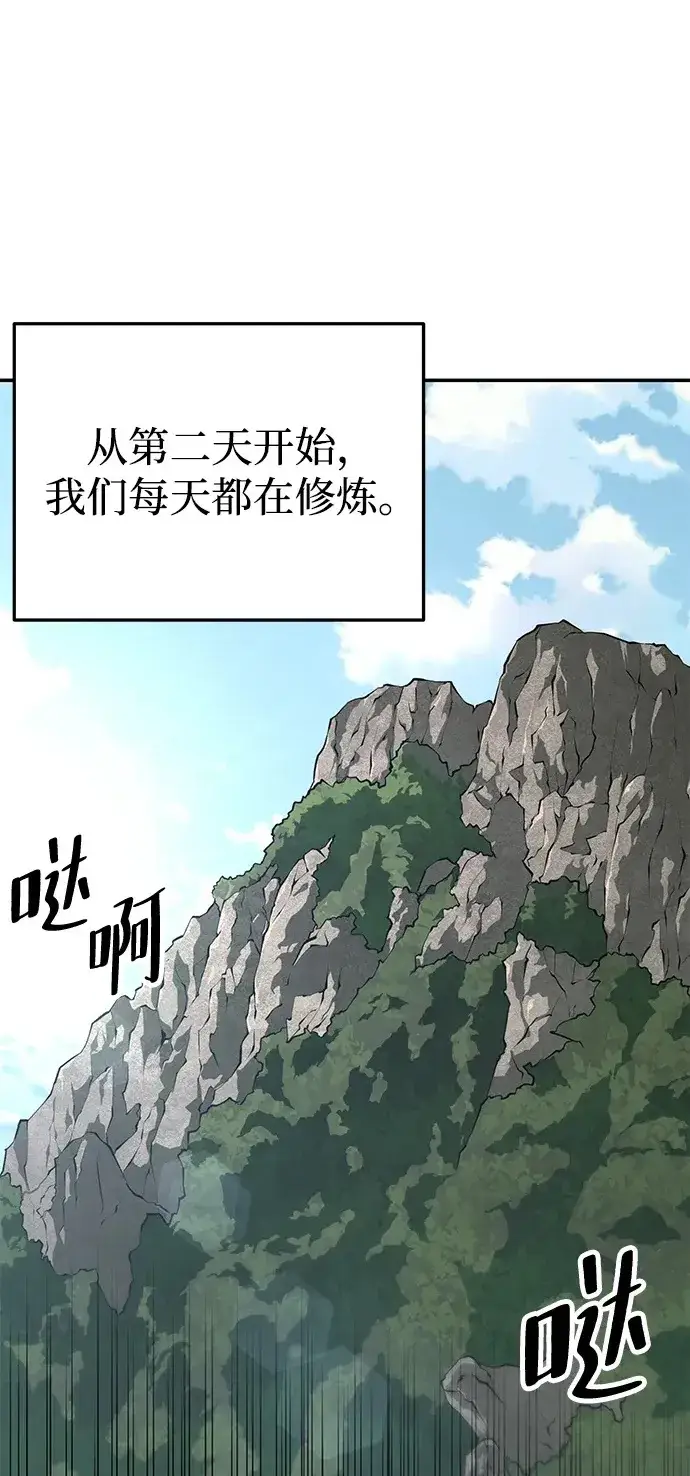 漫画《爷爷武士与至尊孙女》第14话第108张图