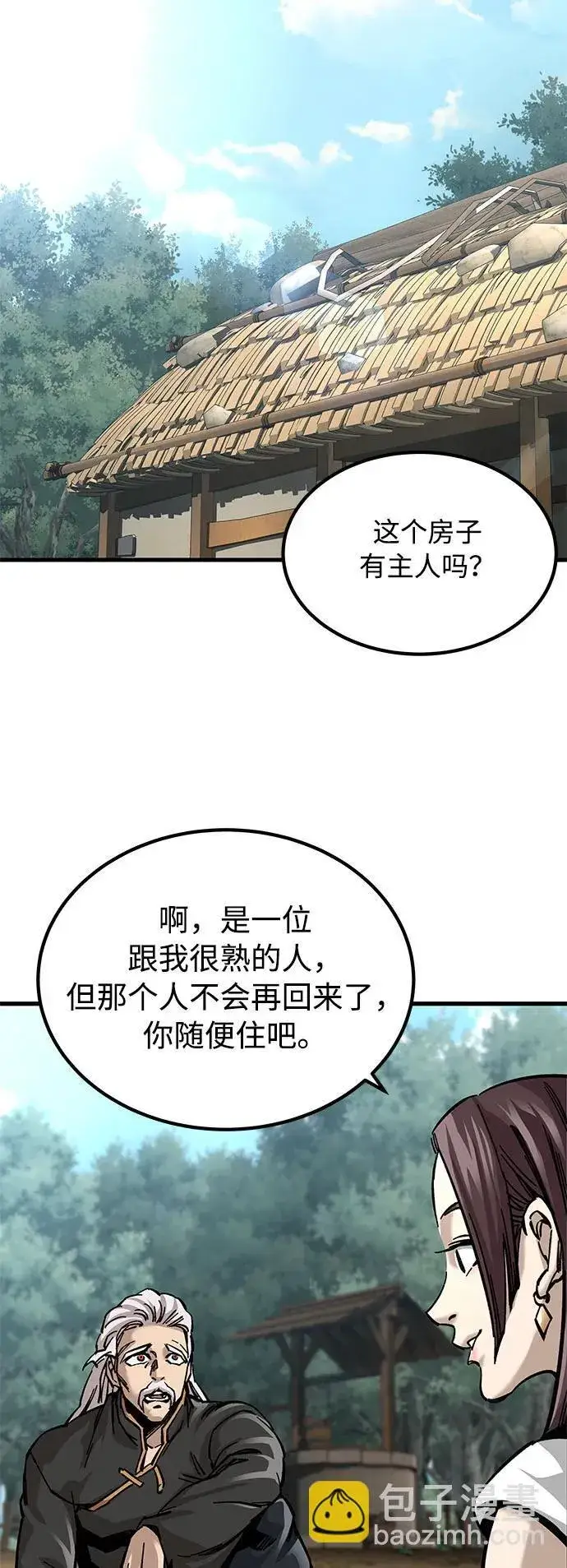 漫画《爷爷武士与至尊孙女》第14话第36张图