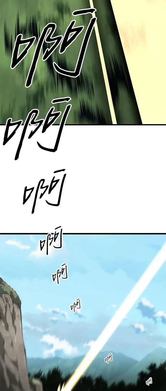 漫画《爷爷武士与至尊孙女》第14话第49张图