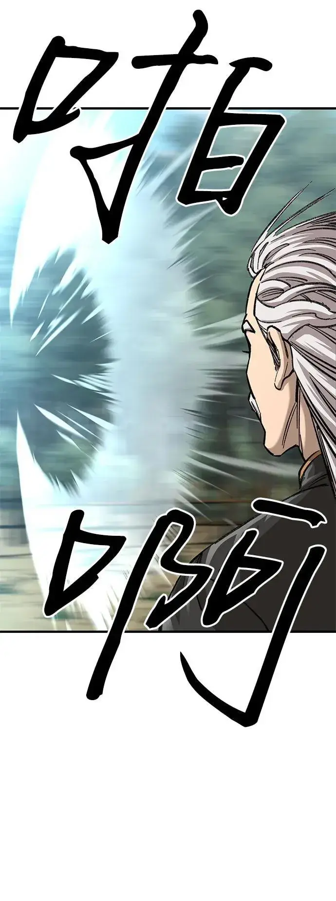 漫画《爷爷武士与至尊孙女》第14话第68张图
