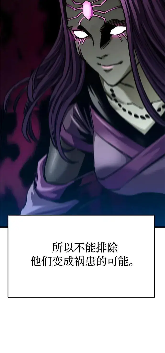 漫画《爷爷武士与至尊孙女》第14话第9张图