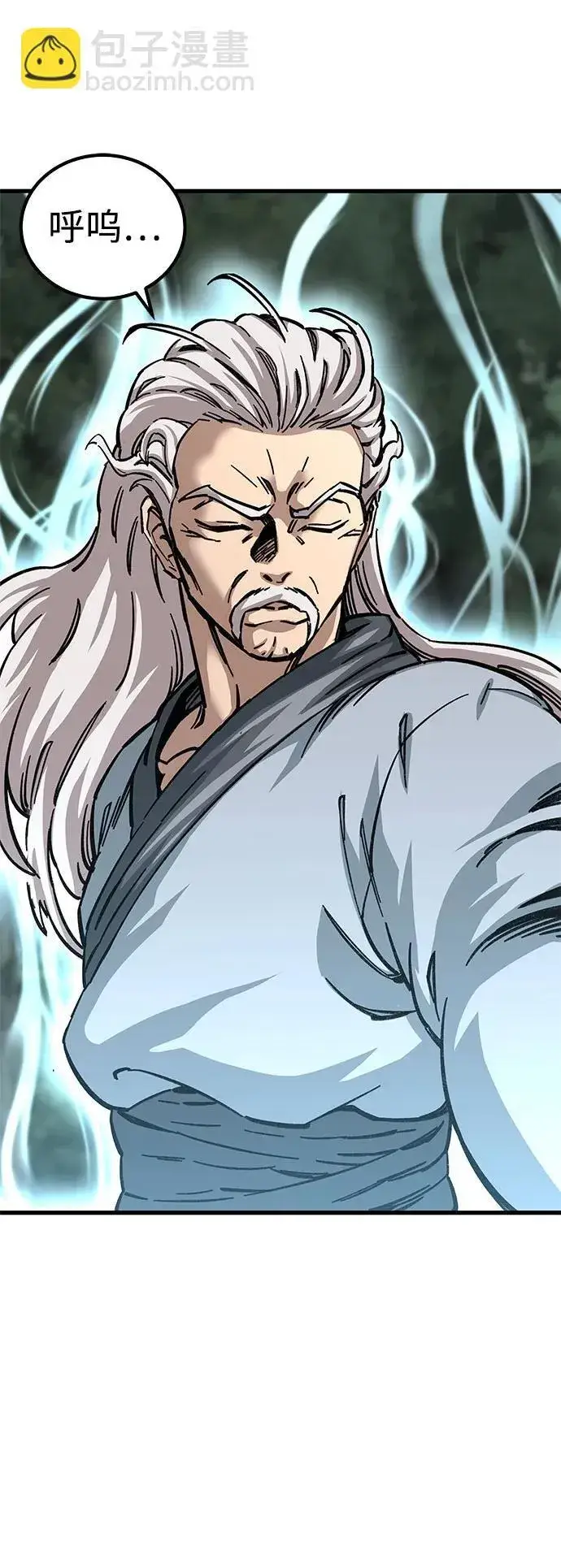 漫画《爷爷武士与至尊孙女》第14话第96张图