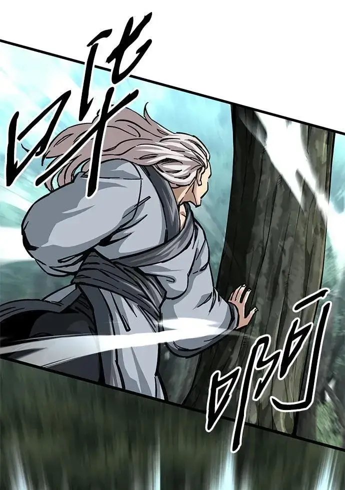 漫画《爷爷武士与至尊孙女》第14话第97张图