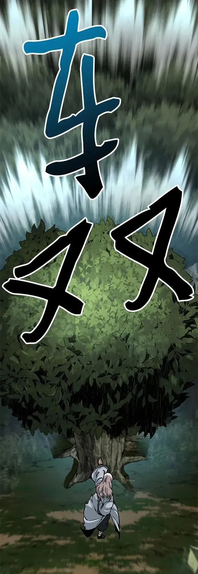 漫画《爷爷武士与至尊孙女》第14话第98张图